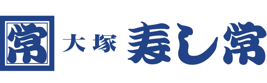 寿し常　総本店