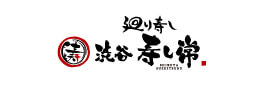 廻り寿し 渋谷寿し常 渋谷パルコ店