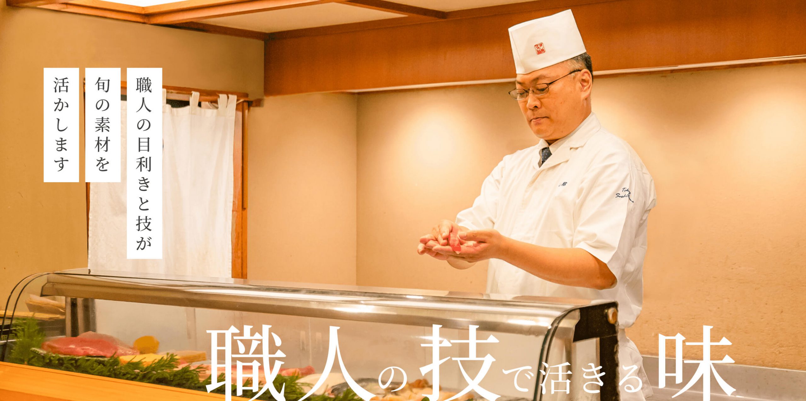 海鮮処寿し常 アトレ大森店 寿し常 公式サイト 海鮮処寿し常 アトレ大森店 寿し常 公式サイト